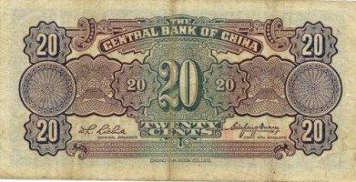 ROC 20 Cents Bill - Back
