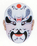 17 - Monk or Taoist Face