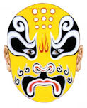 18 - Monk or Taoist Face