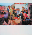 Chinese Poster