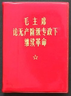 Mao Zedong Red Books