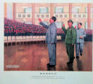 Cultural Revolution Poster