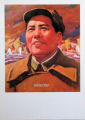 Cultural Revolution Poster