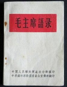 Cover of Book 18