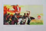 Cultural Revolution Poster