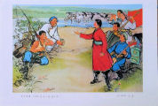 Cultural Revolution Poster