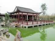 Sias New Magical Chinese Garden Photo 12
