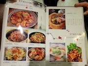 Chinese Lunch in Zhengzhou Photo 9