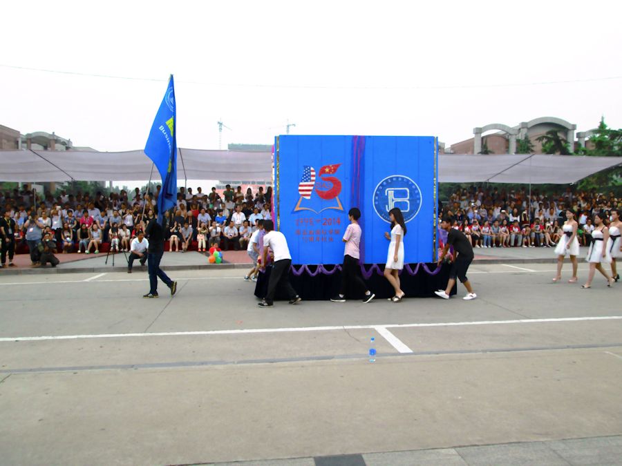 This Float Honors the Sias School of Business 