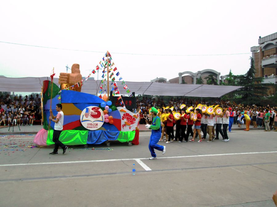 Sailing Boat Float  