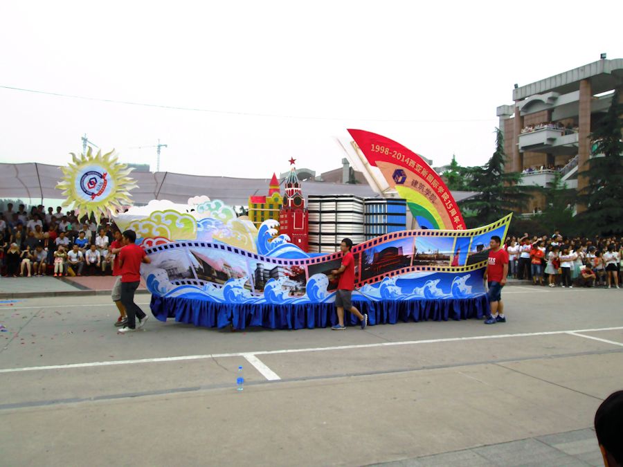 Art and Music Float  
