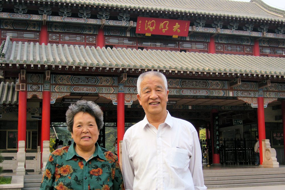 Michael Yao's Grandparents  