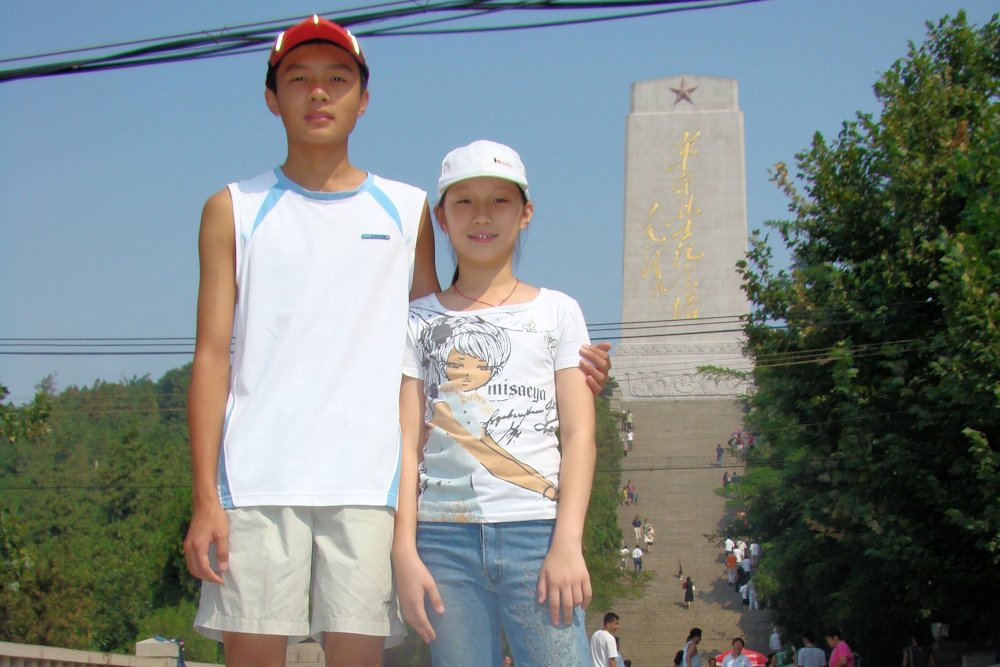 Michael Yao and Sister  