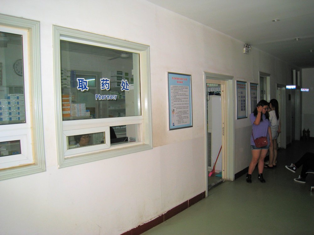 Medical Clinic Entry Hallway  