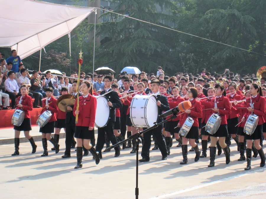 Sias University Band  