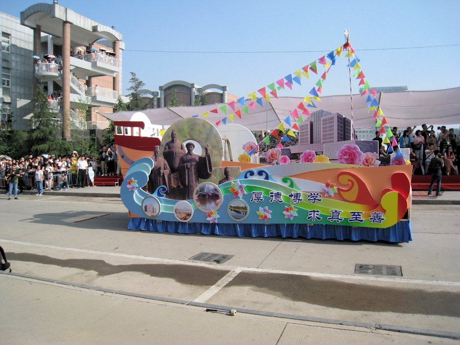 Student's Float  