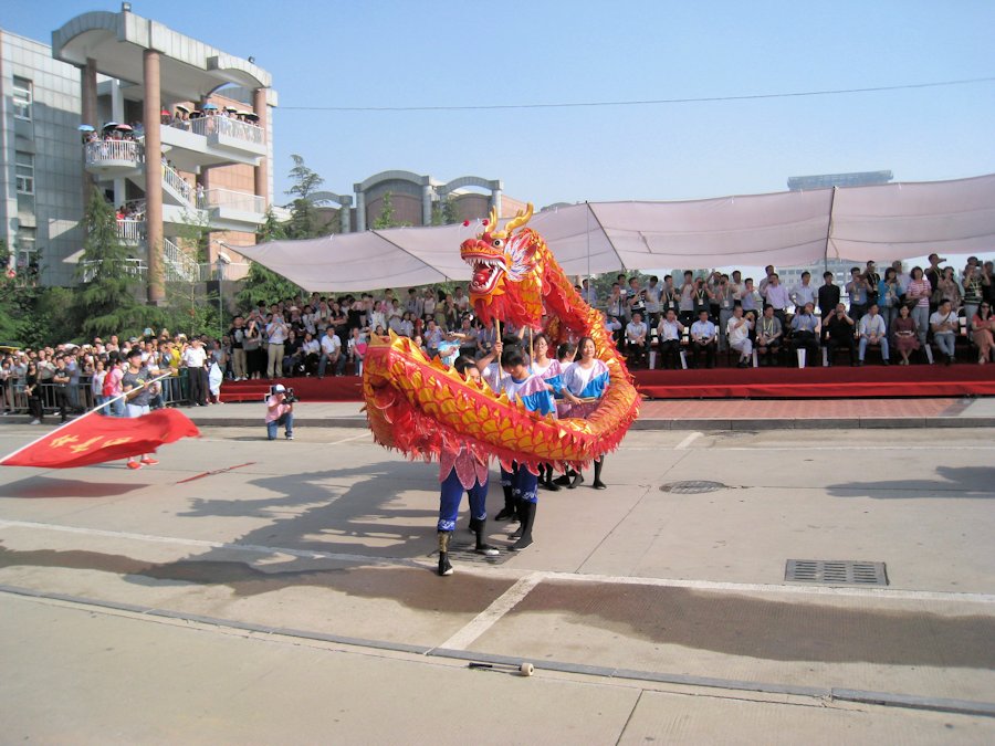 Lion Dance  