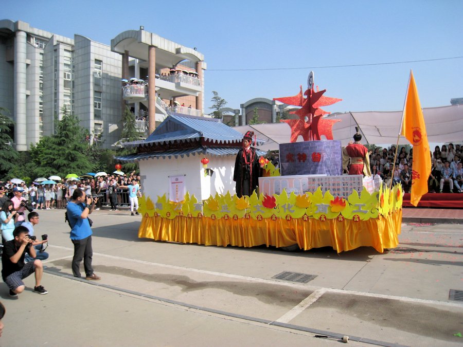 Sias University Student's Float  