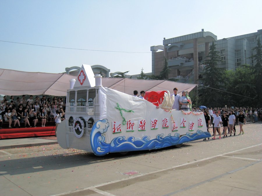 Sias University Student's Float  