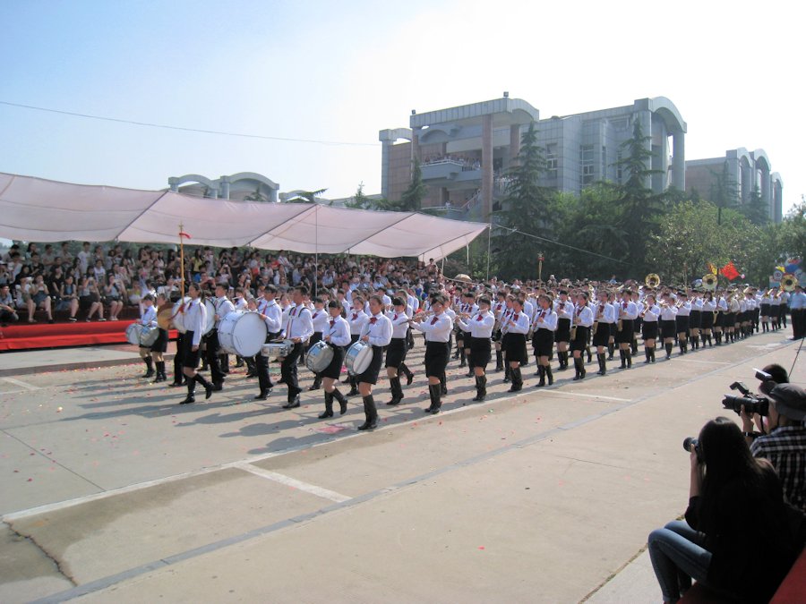 Sias University Band  