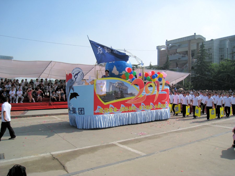 Sias University Student's Float  