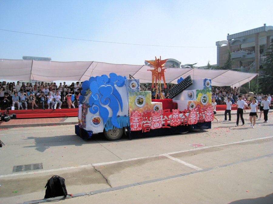 Sias University Student's Float  