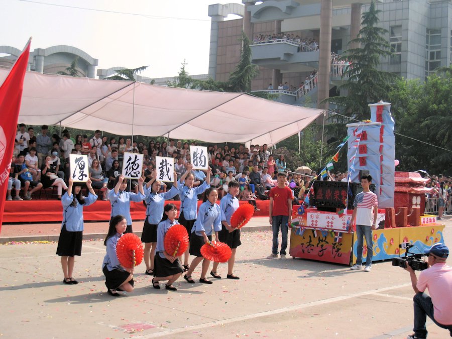 Sias University Student's Float  