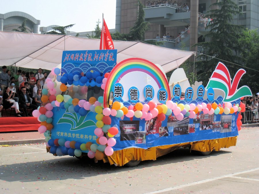 Sias University Student's Float  