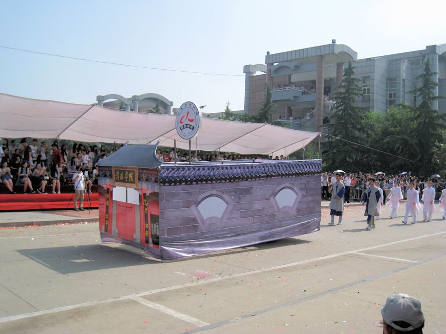 Sias University Student's Float  