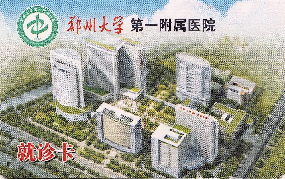Zhengzhou University Hospital Campus  