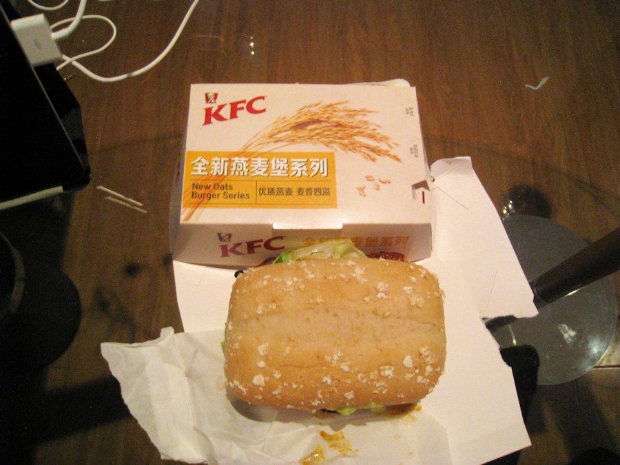 KFC New Oats Burger  