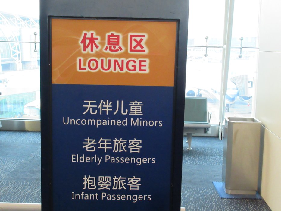 Here is where they Park Elderly Passengers  