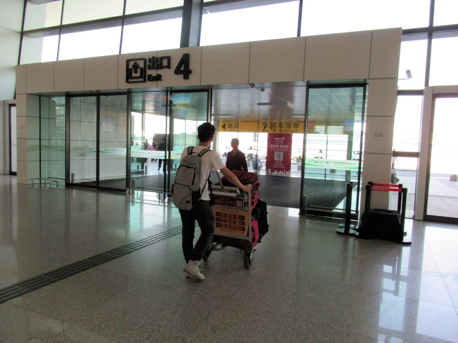 We Have Arrived at Xinzheng/Zhengzhou Airport  