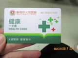 Noll Visit to Xinzheng Hospital Pic 11