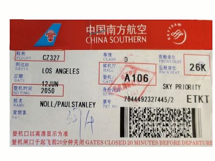 First Class Ticket Guangzhou to Los Angeles - Page 3