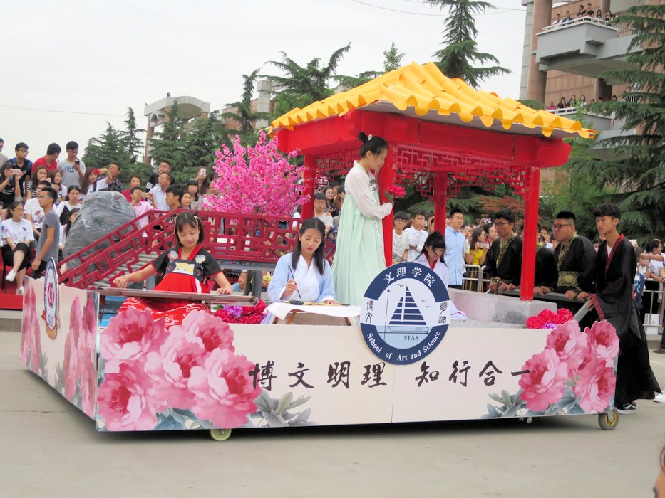 Sias School of Art and Science Float  