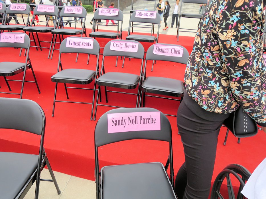 Sias Provided Us Front Row Red Carpet Seats  