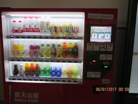 Hospital Drink Dispenser - Page 36