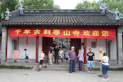 Hanshan Temple in Suzhou 1