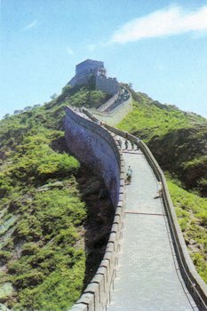 The Great Wall Guard Tower