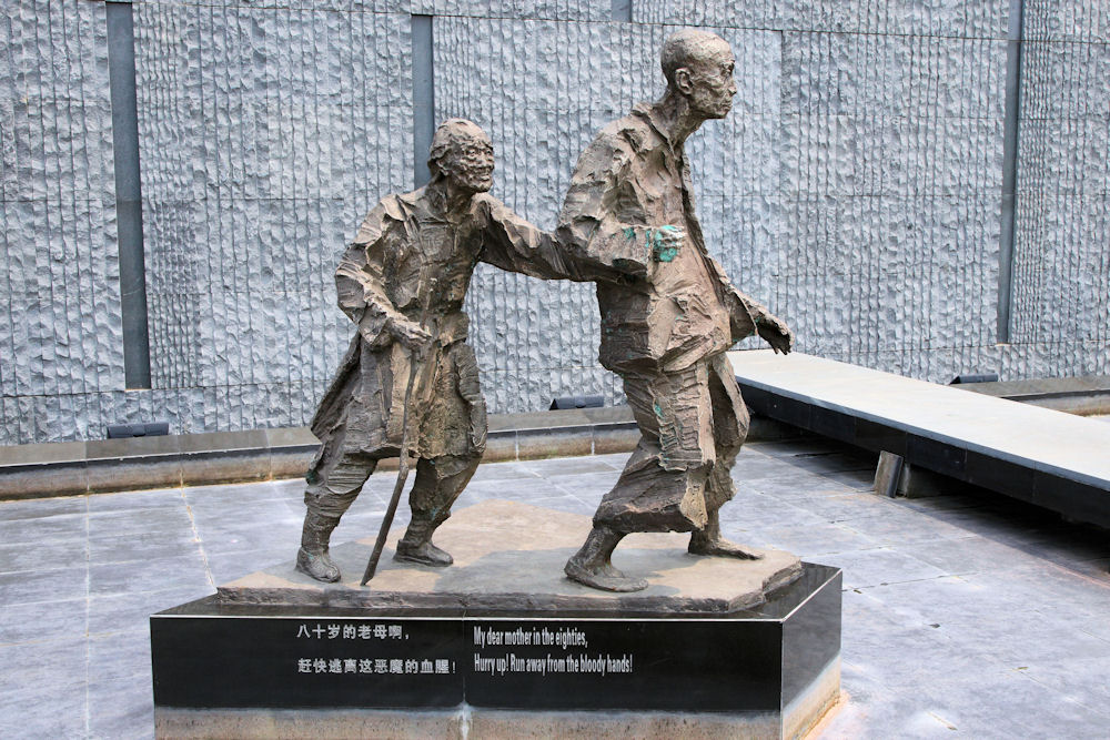 Nanjing Massacre Museum China