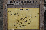 Great Wall of China at Mutianyu 18