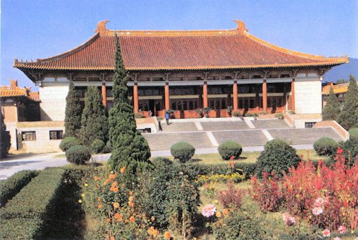 The Nanjing Museum