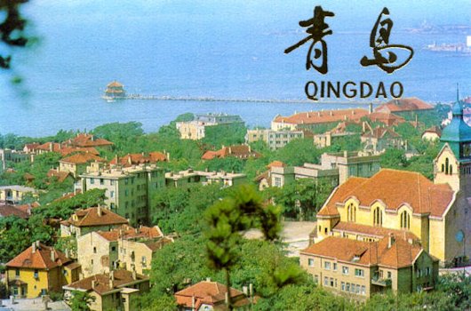 A View of the City of Qingdao