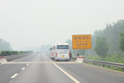 Chinese Road Signs in 2008 5