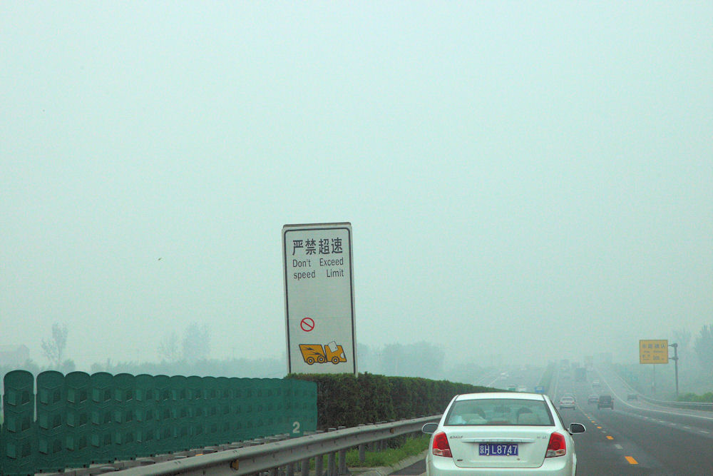 Chinese Road Signs in 2008 