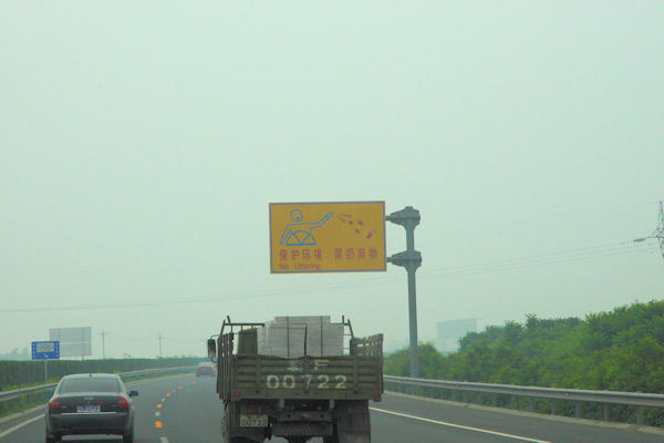 Chinese Road Signs in 2008 