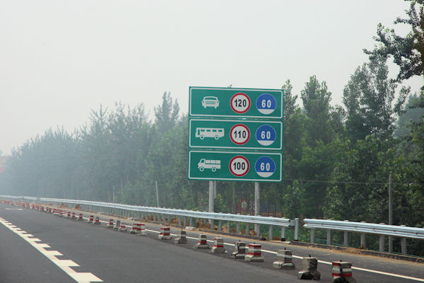 Chinese Road Signs in 2008 