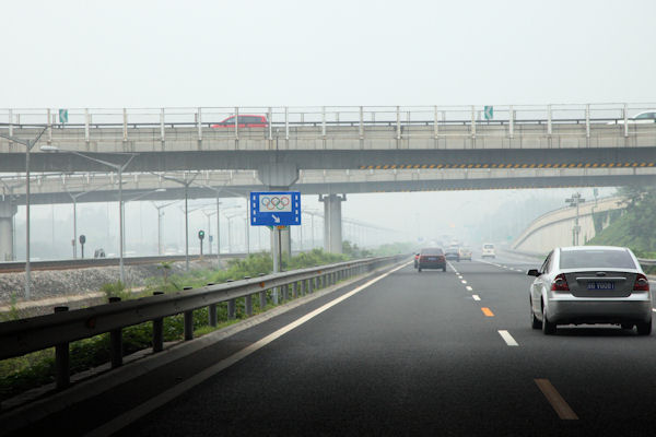 Chinese Road Signs in 2008 