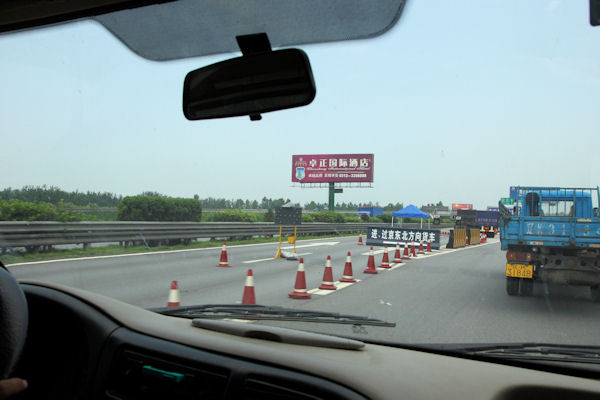 Chinese Road Signs in 2008 